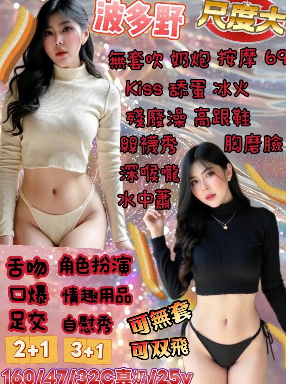 •歸仁•找妹妹•天天•牙科美醫•身高169cm•體重51kg•胸圍D罩杯•年齡24歲•3Q老朋友信任安排好康！3Q新友性福大奶無套紅牌